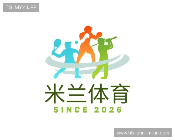 认识米兰体育软件