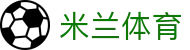米兰体育官网入口 - 极速访问米兰官方全站及电竞数据资讯中心